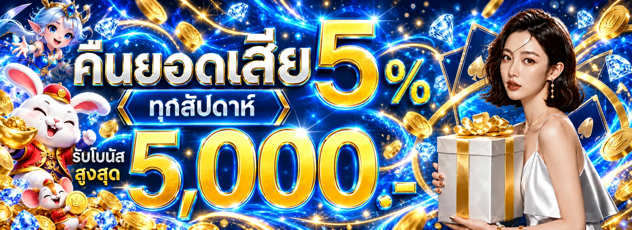 5X789 สล็อตเว็บตรง คาสิโนออนไลน์ ฝากถอนออโต้